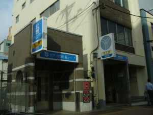 横浜市営地下鉄吉野町駅